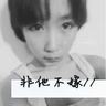 capsa online terpercaya slot mesin uang Ahn Mika mengungkap foto masa kecil sekaligus 